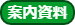 2024年JFCP技術審査会